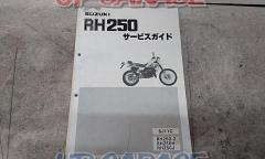 SUZUKI
Service Manual
RH250(SJ11C)
