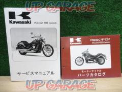 Genuine Service Manual
+
Parts Catalog Vulcan 900 Custom
Kawasaki (Kawasaki)