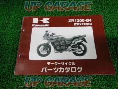KAWASAKI ZR1200-B4 (ZRX1200S)
Parts catalog