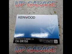 KENWOOD(ケンウッド)CA-DR150 ドライブレコーダー電源ケーブル