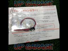 Unknown Manufacturer
Idling stop canceller