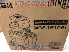 ミナト 静音型ガーデンシュレッダー MGS-1510Si