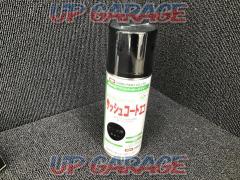 ISAMU Acrylic Lacquer Spray