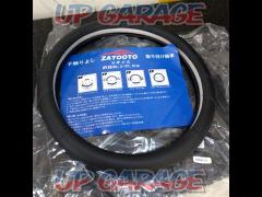 ZATOOTO
Steering Cover
36.5 to 37.9Φ