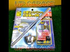 Bargain corner
Shinko
¥ 550-
Rod pole