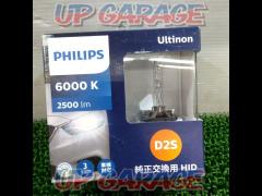 PHILIPS
Genuine replacement for HID bulb
D2S