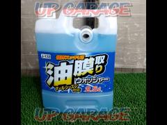 Joyful
Washer fluid
We welcome purchases of J-133! Verbal appraisals are also available.