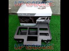 Carmate
Drink table
Carbon-look Hiace/Regius Ace purchases welcome! Verbal appraisals also available