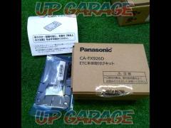 Panasonic
CA-FX926D
ETC unit installation kit