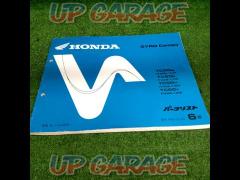 Gyro canopy HONDA
Honda
Parts list
6 edition