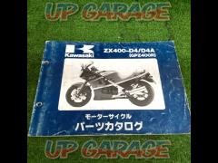 KAWASAKI
Parts catalog
GPZ400R
