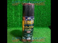 Asahipen Corporation
High endurance lacquer spray
Matte black