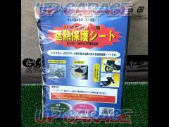 Hirayama Industry Co., Ltd.
Motorcycle cover
Thermal barrier protection sheet