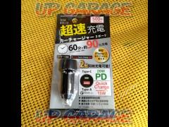 TYPE-C USB用 シガーソケット充電器