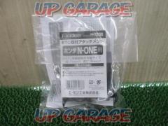 AMON (Amon)
ETC mounting attachment
For Honda N-ONE
Product code: H-7236