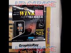 アークス GraphicRay GRX-729