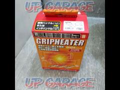 KIJIMA grip heater
304-8194
GH04