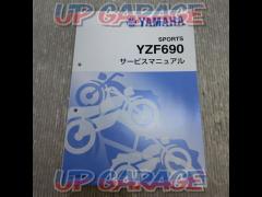 Yamaha
YZF690 (YZF-R7)
Service Manual