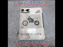 Kawasaki
KX85 Service Manual