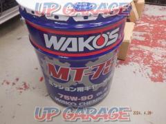 WAKO'S
Gear oil/75W90
20L