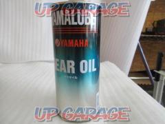 YAMAHA GEAR OIL (X04653)