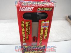 【HORNET】ハンドルロック LH-17R