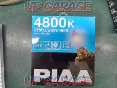 PIAA H11用 ハロゲンバルブ アストラルホワイト 4800K
