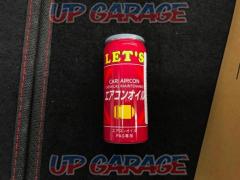 LET’S エアコンオイル R134A