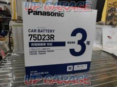 Panasonic
Car Battery