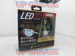 SPHERE
LIGHT
For genuine HID
LED headlights
D2S / D2R
Product code:SLGD2SR060