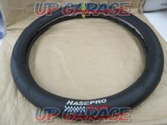 HASEPRO
Steering Cover