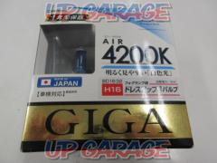【CAR-MATE】GIGA AIR4200