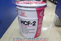 HONDA(ホンダ) 純正 ULTRA  HCF-2 20L  未使用品