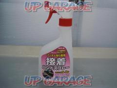 Bargain Corner Mirareed
WK-513
Adhesive spray for attaching films