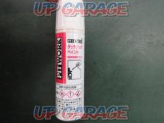 Bargain Corner Nissan Genuine
Touch-up paint
Stylus
KU000-RAW12