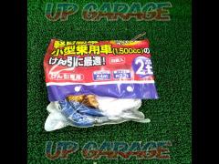 MeltecRP-10
Carefree tow rope