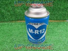 ミヤコ自動車工業 M-R12 R12対応フロン 200g