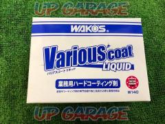 WAKO'S [W140]
Bariasu Court
Liquid