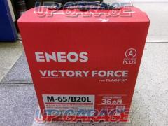 ENEOS
VICTORY
FORCE
M-65 / B20L
