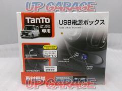 Daihatsu
Genuine option
USB power supply box
XD-5(ADTNL001BL)