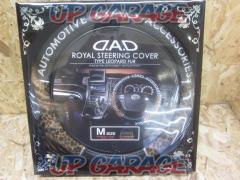 GARSON
Royal Steering Cover
Type Leppard