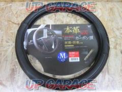 Nishiki industry
Genuine leather style/carbon style steering wheel cover