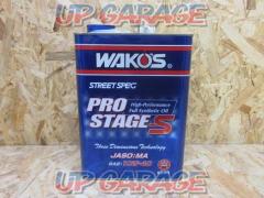 WAKO’S ストリートスペックエンジンオイル PRO STAGE-S (E235)