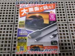 RX2404-410 Kashimura KD-208 HDMI変換ケーブル Type-C専用