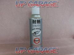 Wax Oil Japan
Heat-resistant spray
Silver