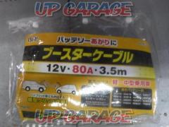 BAL
1633
Battery cable