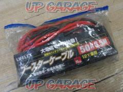 LIFELEX
Booster cable