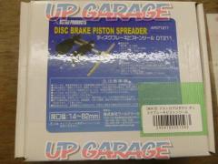Astro Products
Disc brake piston tool
DT211
(
2007000012116
)