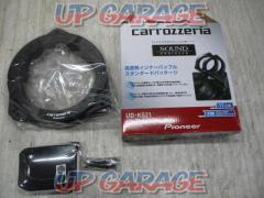 【開封済/未使用品♪】carrozzeria UD-K521 17cm インナーバッフル
