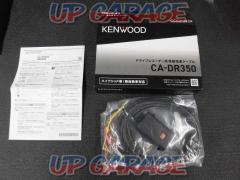 KENWOOD Drive Recorder Power Cable
